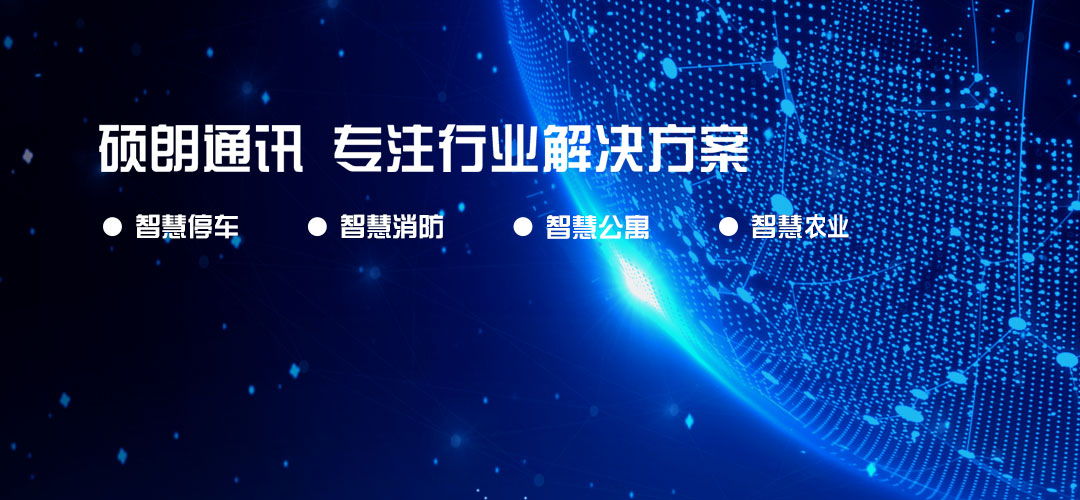 物聯(lián)卡管理平臺