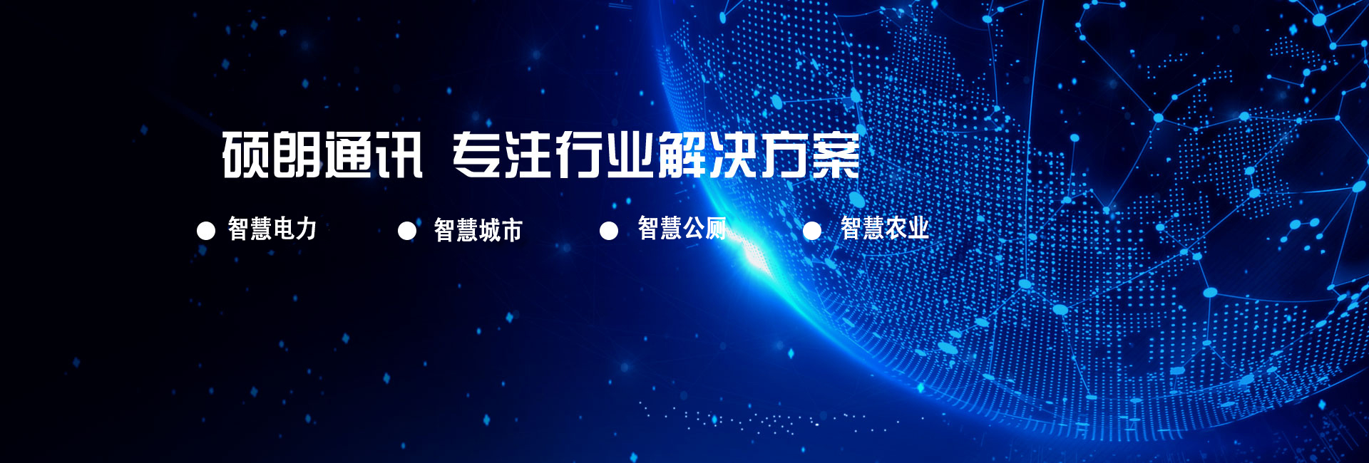 物聯(lián)卡平臺